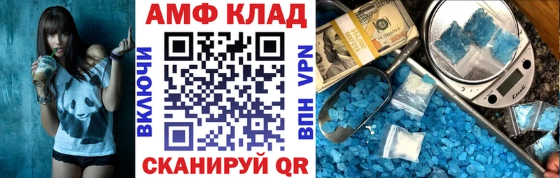 Amphetamine 98%  Одинцово 