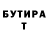 ТГК жижа barada baradatovich