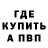 Alpha-PVP кристаллы Kishion Harrigan