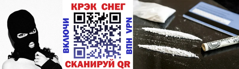 хочу наркоту  Одинцово  Кокаин Fish Scale 