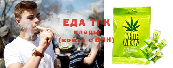герыч Волоколамск