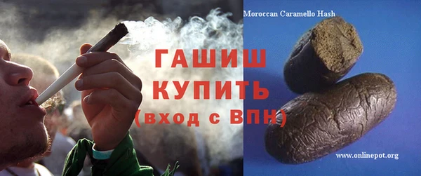 синтетический гашиш Вязьма