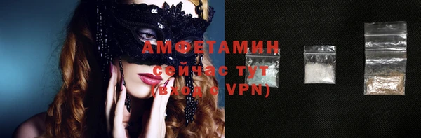 синтетический гашиш Вязьма