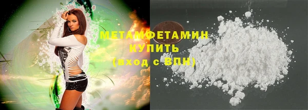 герыч Волоколамск