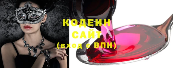 MESCALINE Вяземский