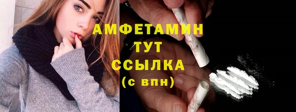 наркотики Волосово