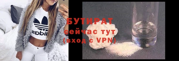 наркотики Волосово