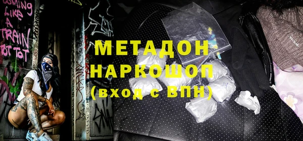 наркотики Волосово