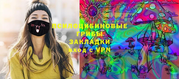MESCALINE Вяземский
