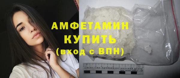 MESCALINE Вяземский