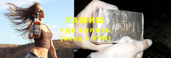 герыч Волоколамск