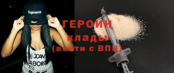 герыч Волоколамск