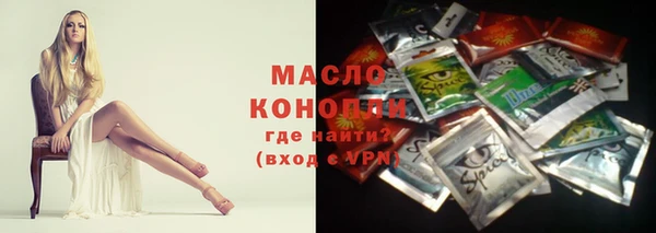 герыч Волоколамск