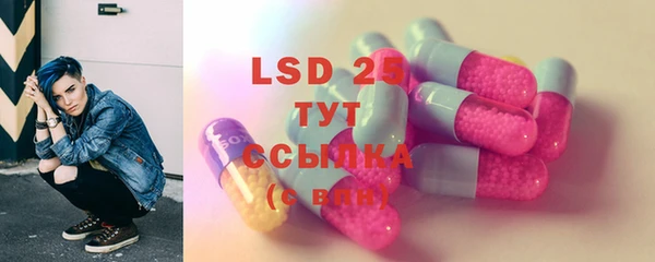 герыч Волоколамск