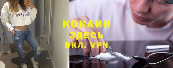 наркотики Волосово