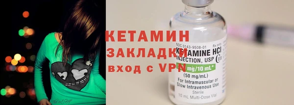 наркотики Волосово