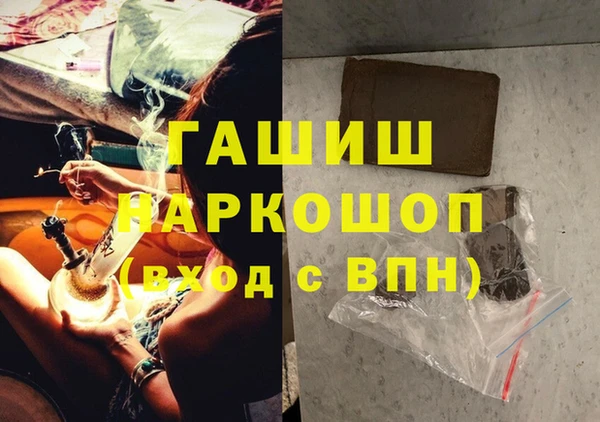 наркотики Волосово