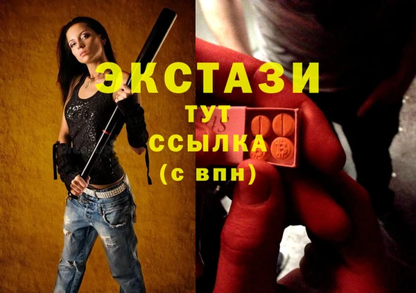 синтетический гашиш Вязьма