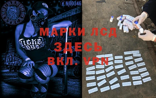 герыч Волоколамск