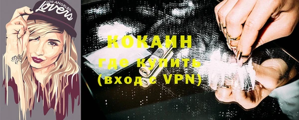 кокаин перу Володарск