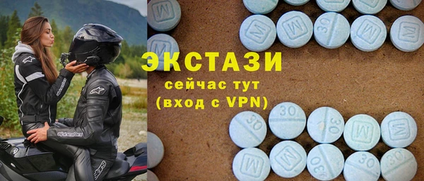 синтетический гашиш Вязьма