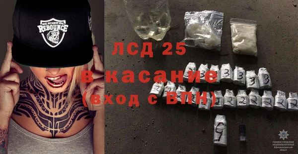 кокаин перу Володарск