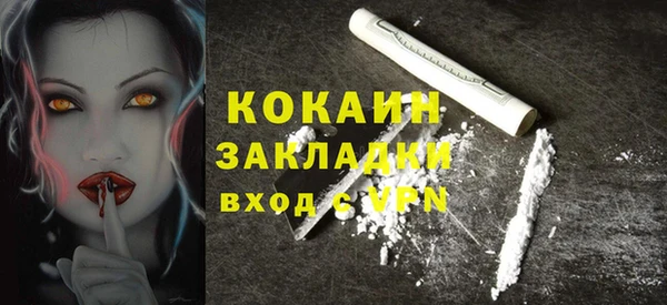 MESCALINE Вяземский
