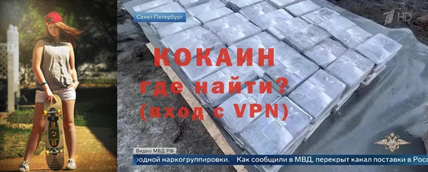 герыч Волоколамск