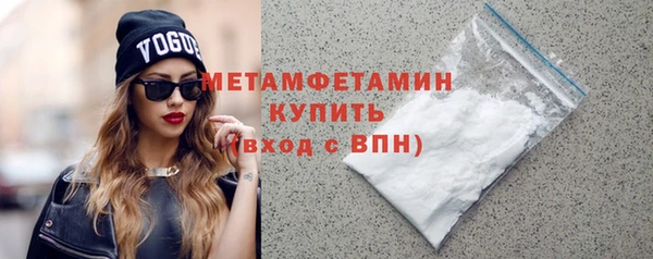 ПСИЛОЦИБИНОВЫЕ ГРИБЫ Вязники