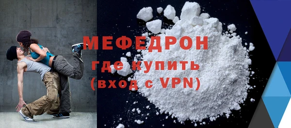 герыч Волоколамск
