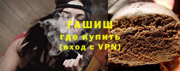 синтетический гашиш Вязьма