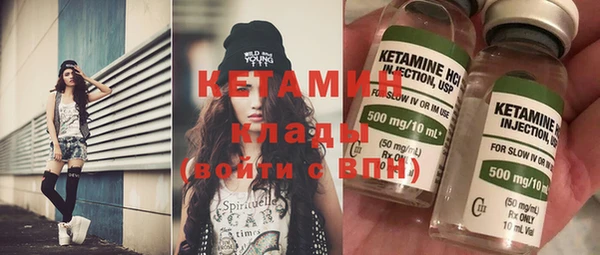 MESCALINE Вяземский