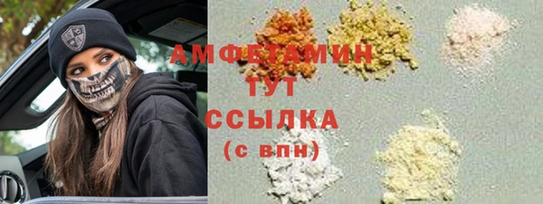 MESCALINE Вяземский