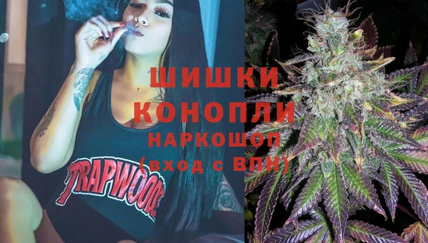 синтетический гашиш Вязьма