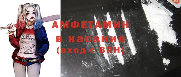 синтетический гашиш Вязьма
