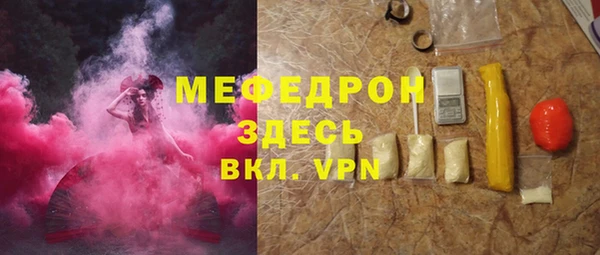кокаин перу Володарск