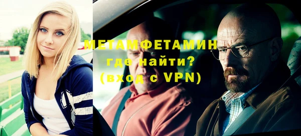 MESCALINE Вяземский