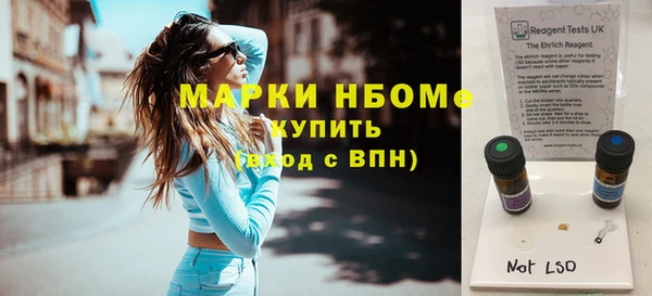 кокаин перу Володарск