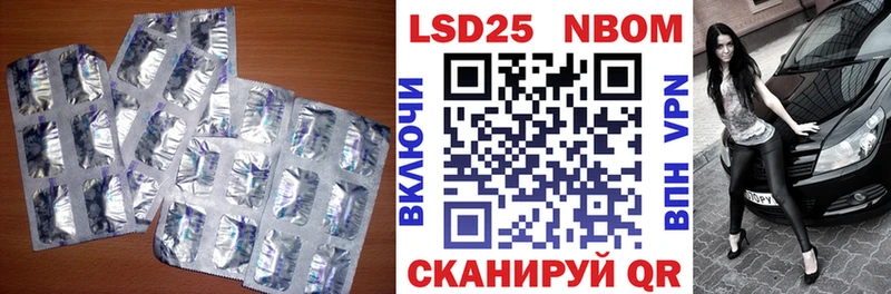 Лсд 25 экстази ecstasy  что такое   Одинцово 