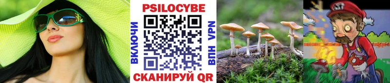 Галлюциногенные грибы ЛСД  Одинцово 