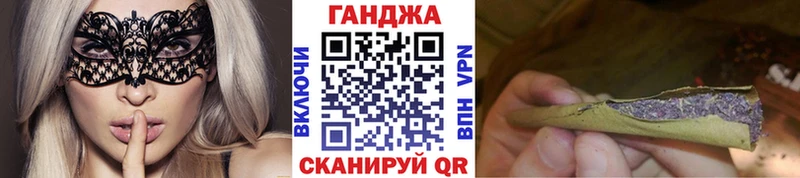 Конопля планчик Одинцово
